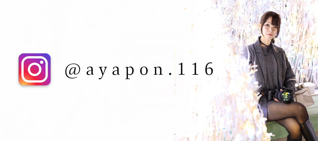 アヤポン